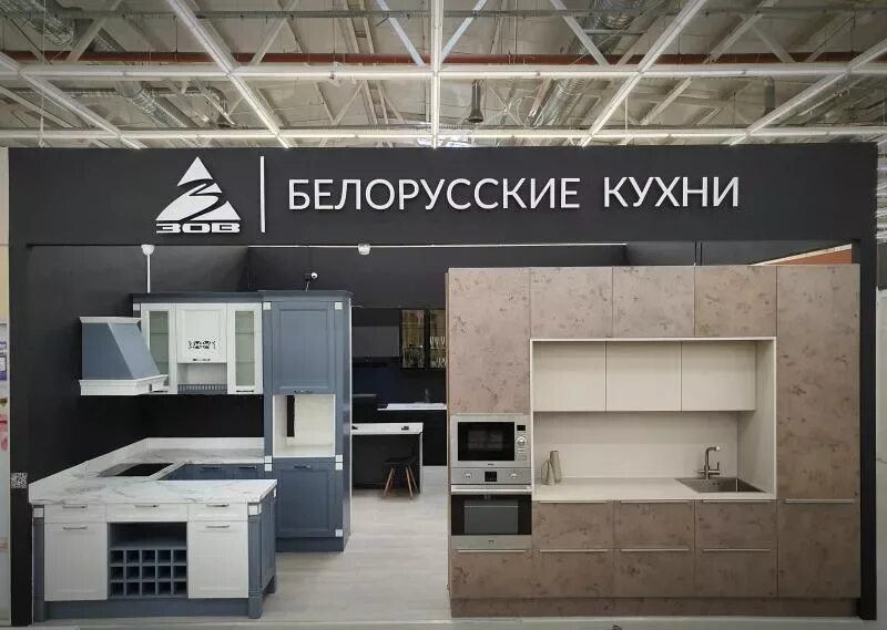 Что значит zov. Белорусские кухни zov логотип. кухни зов логотип. вывеска белорусские кухни зов. zov кухни логотип.
