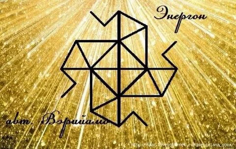 Став диета