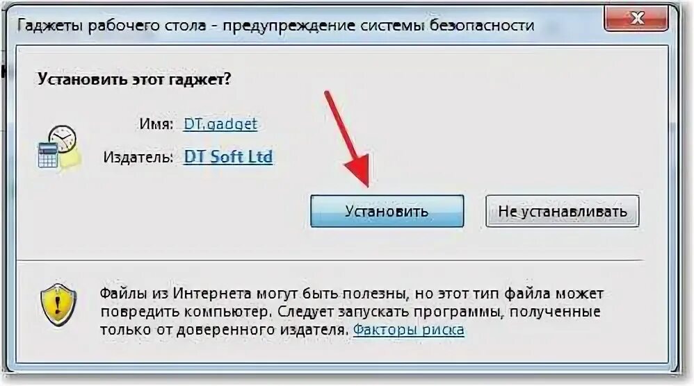 Как смонтировать и установить игру. Смонтировать образ и установить игру. daemon tools не устанавливается на windows 7. установка с образа. как установить симс 2 через daemon tools виндовс 10.