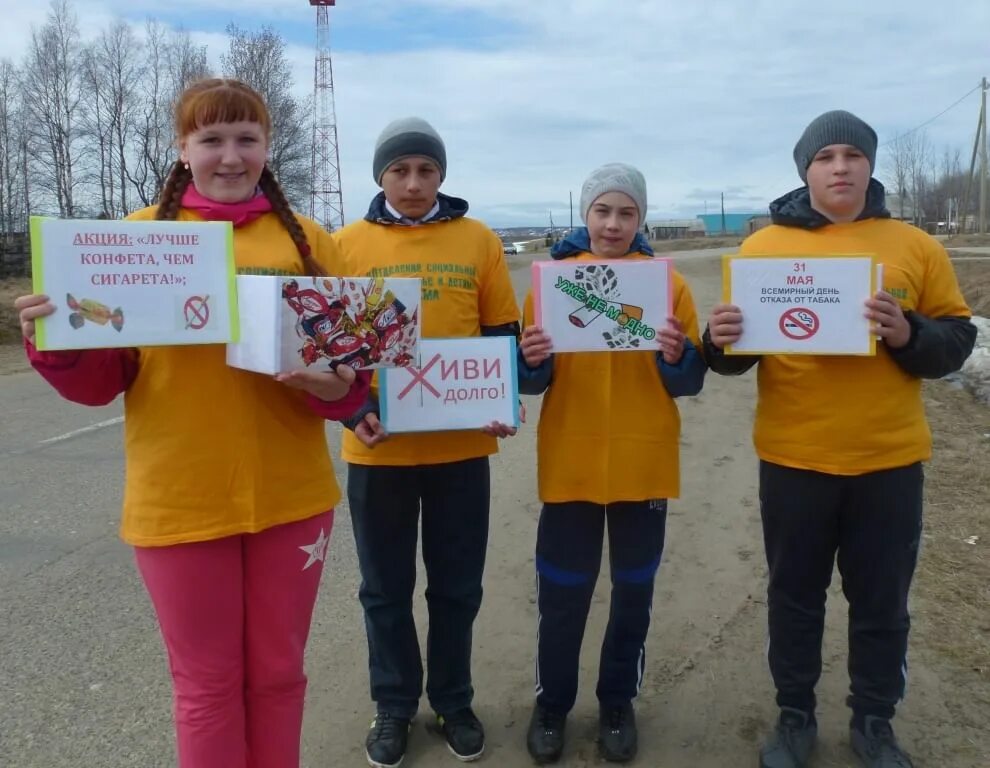 Акция любое мероприятие которое. Мероприятия против курения. Акция ко Дню против табака. Акция ко Дню здоровья. Акция против курения.