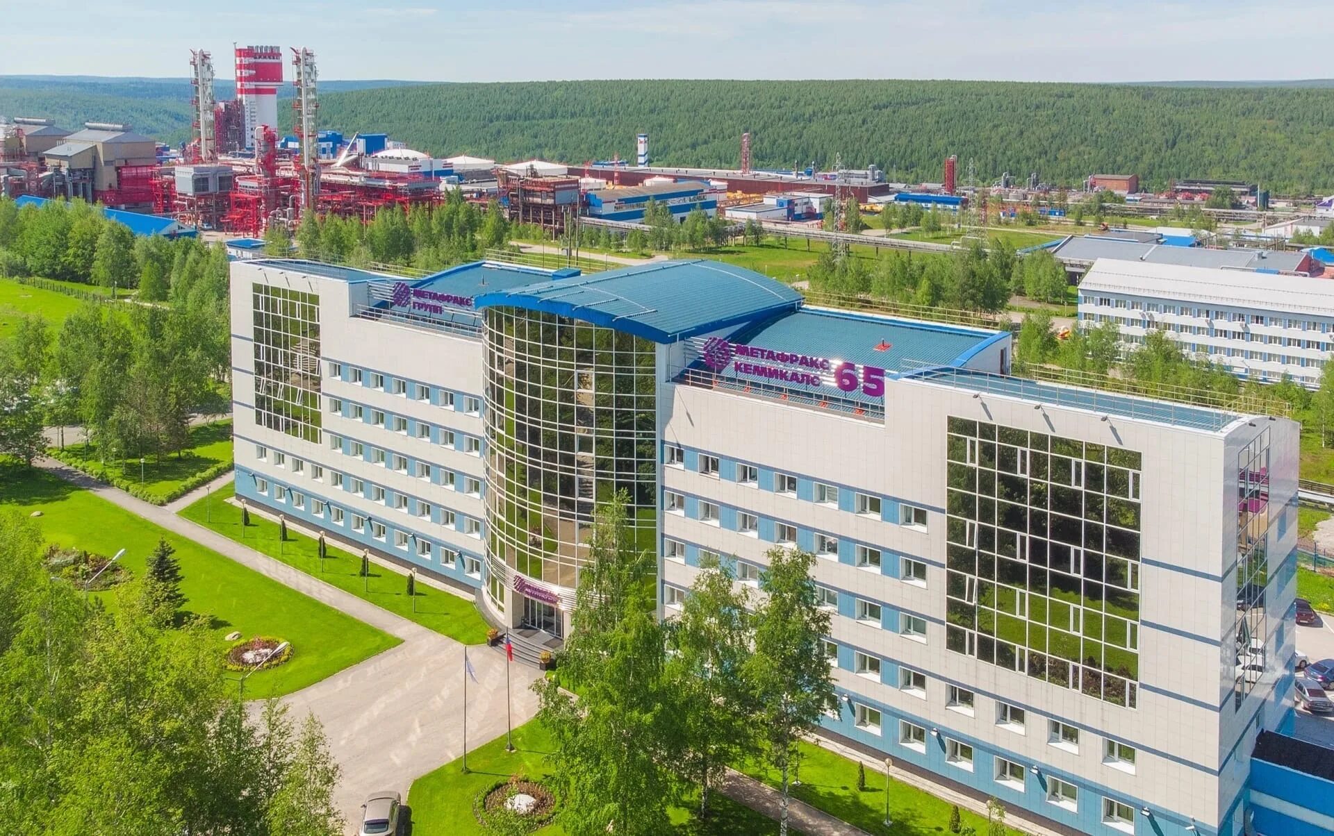 Губаха пермский край завод метафракс. Метафракс пермского края. Метафракс кемикалс губаха. Город губаха завод метафракс. Губаха пермский край завод метафракс.