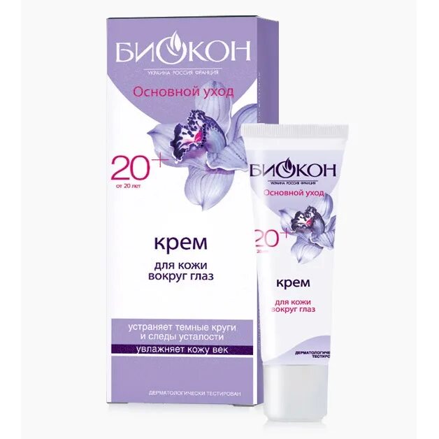 Корейская косметика cica крем вокруг глаз. Цептер крем для рук. Анс крем для глаз. Крем вокруг глаз. Крем для век эколаб.