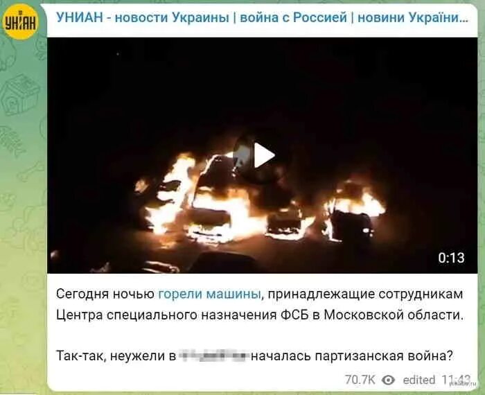 Реальные новости украины телеграмм. Реальные новости украины телеграмм. Реальные новости украины телеграмм. Реальные новости украины телеграмм. Жесткие кадры с украины телеграмм.