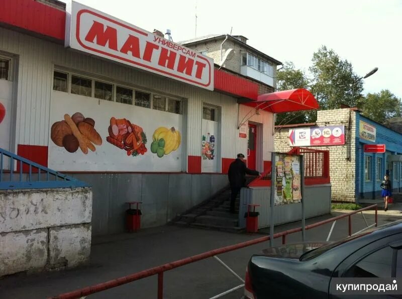 Комната ирбит. Ирбит ул мальгина 44. улица мальгина 44 ирбит. магазин ирбит. ирбитские торговые центры.