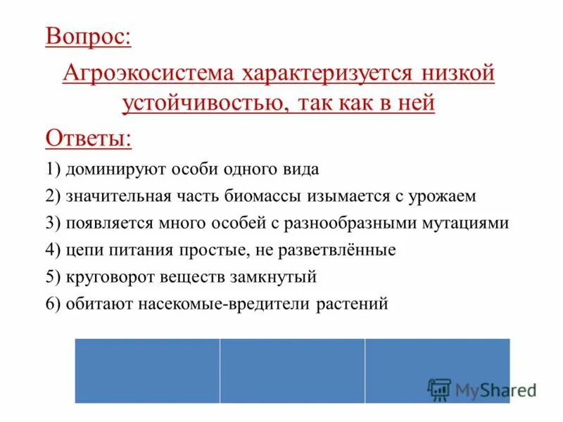 природные экосистемы. условия существования агроэкосистемы. капустное поле астрахань. агроценоз фото. капустное поле белокочанной.