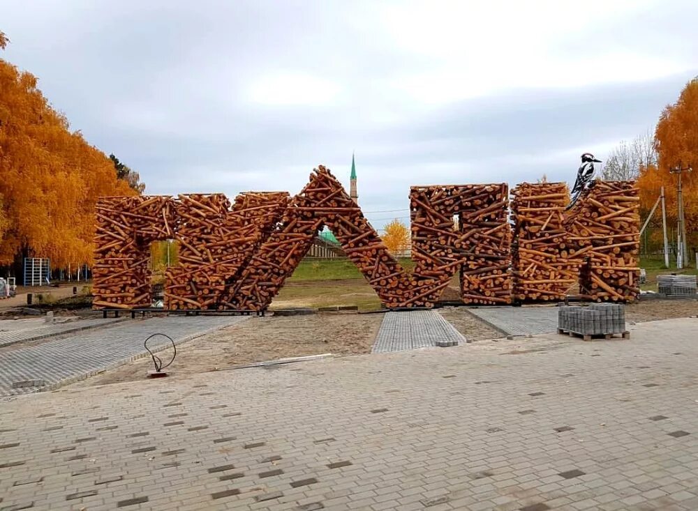 Как назвать парк в городе. Гуляй парк елабуга. парк старый майдан елабуга. гуляй парк елабуга проект. пионерский парк елабуга.