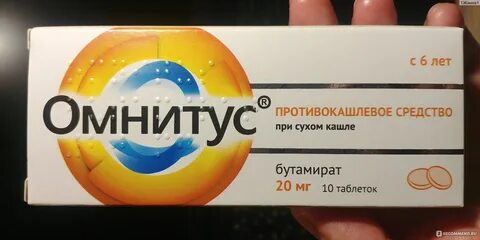 Омнитус таб
