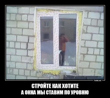 Когда будет это нам поставить