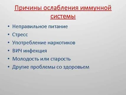 Система причин