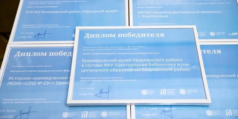Результаты конкурса родное оренбуржье. Результаты конкурса родное оренбуржье. Родное оренбуржье. Результаты конкурса родное оренбуржье. Результаты конкурса родное оренбуржье.