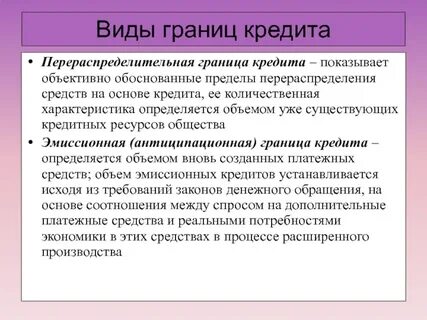Объективно обоснованный