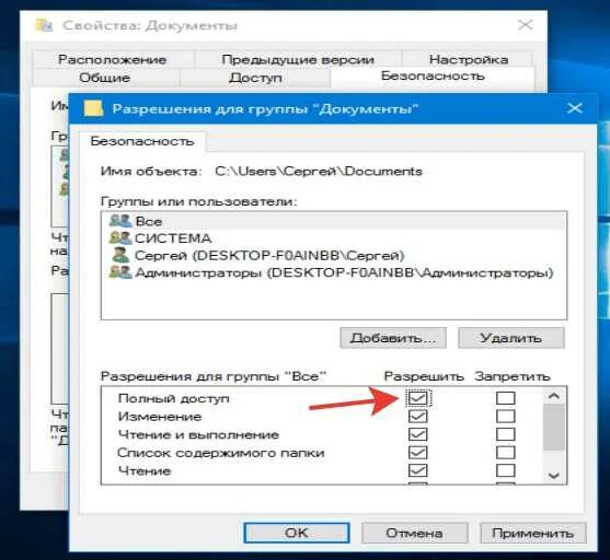 Как настроить роутер windows 10. Настройки сети windows 10. список сетевых служб в настройках windows 10.