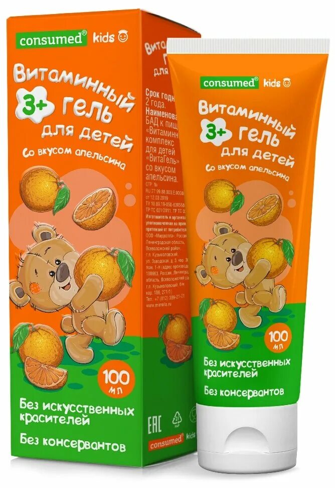 жеват. витрум юниор плюс таб. Kid vits 120 таб. благомакс витамин в12. витамины для кожи для детей.