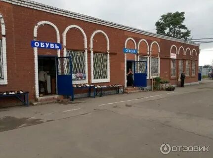 Люблинский рынок