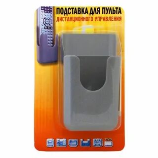 Держатель для пульта