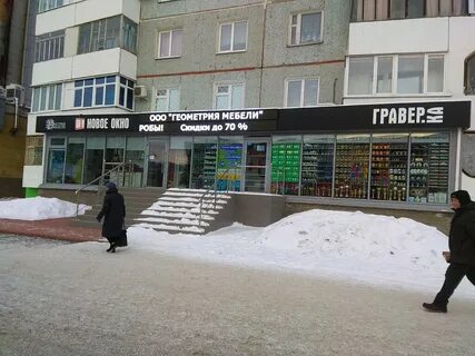 10 октября омск