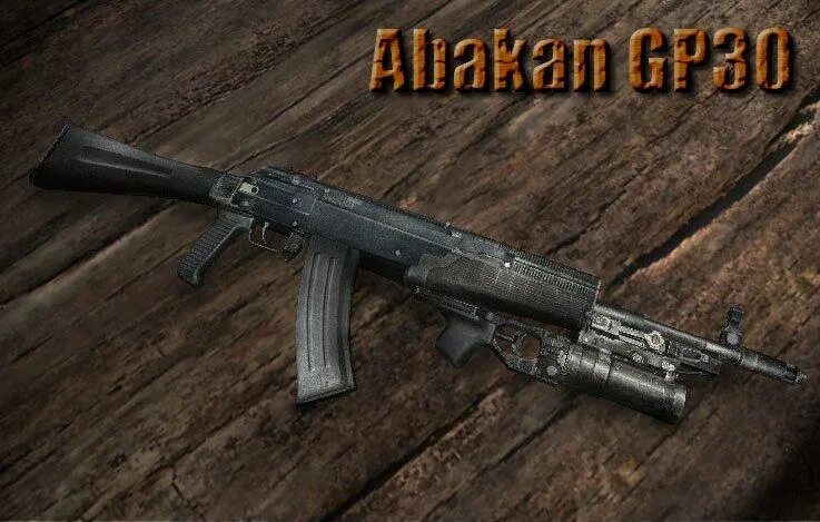 Абакан сталкер. АК 47 сталкер. Ak47 сталкер. АН-94 Абакан сталкер.