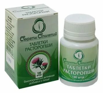 Лекарство на основе клеток