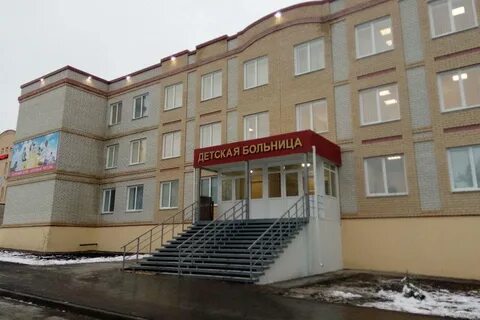 Вольская детская больница телефон