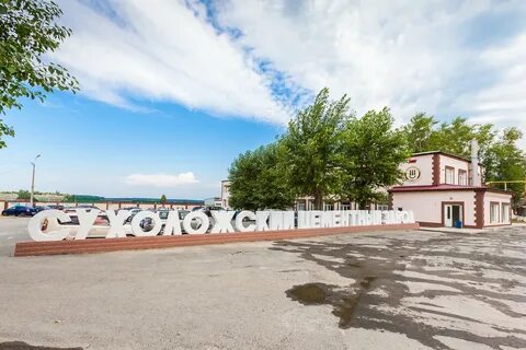 Сухой лог заводы
