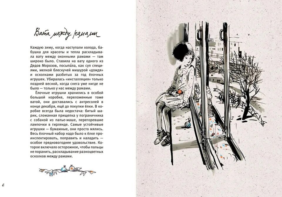 я выхожу книга читать. я выхожу книга читать. юмор про писателей и книги. б. я выхожу книга читать.