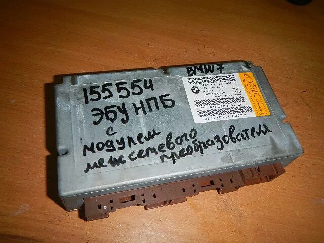 Электронный блок преобразователя. Сапфир 22 мпс. Электронный блок преобразователя. Контроллер cng/lpg. Эбу e65 daf 105.