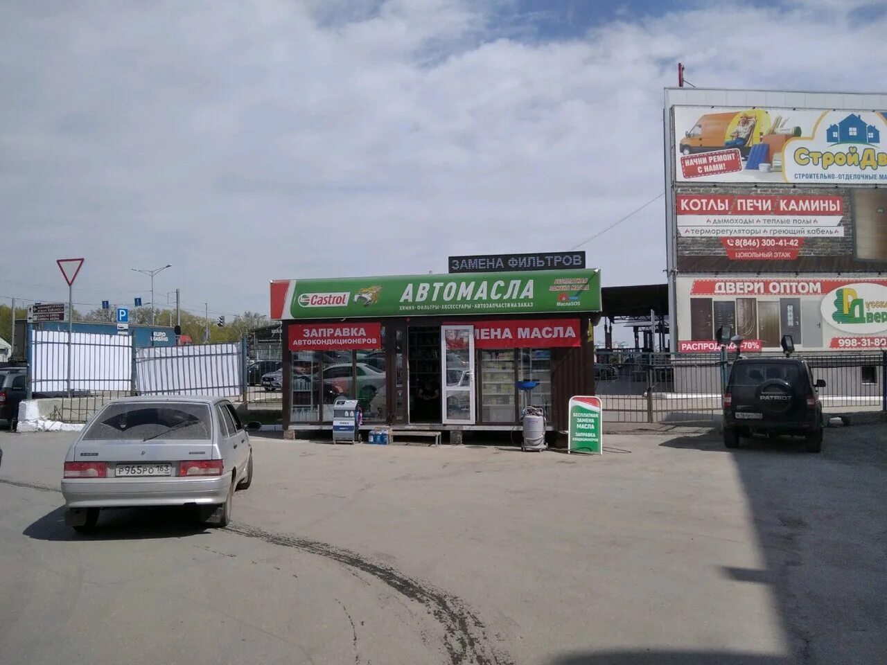 Самара московское шоссе 16 й километр. Московское шоссе 16 к1. Московское шоссе 16 километр 1ак2. Московское шоссе 2 самара. Рента тц самара.