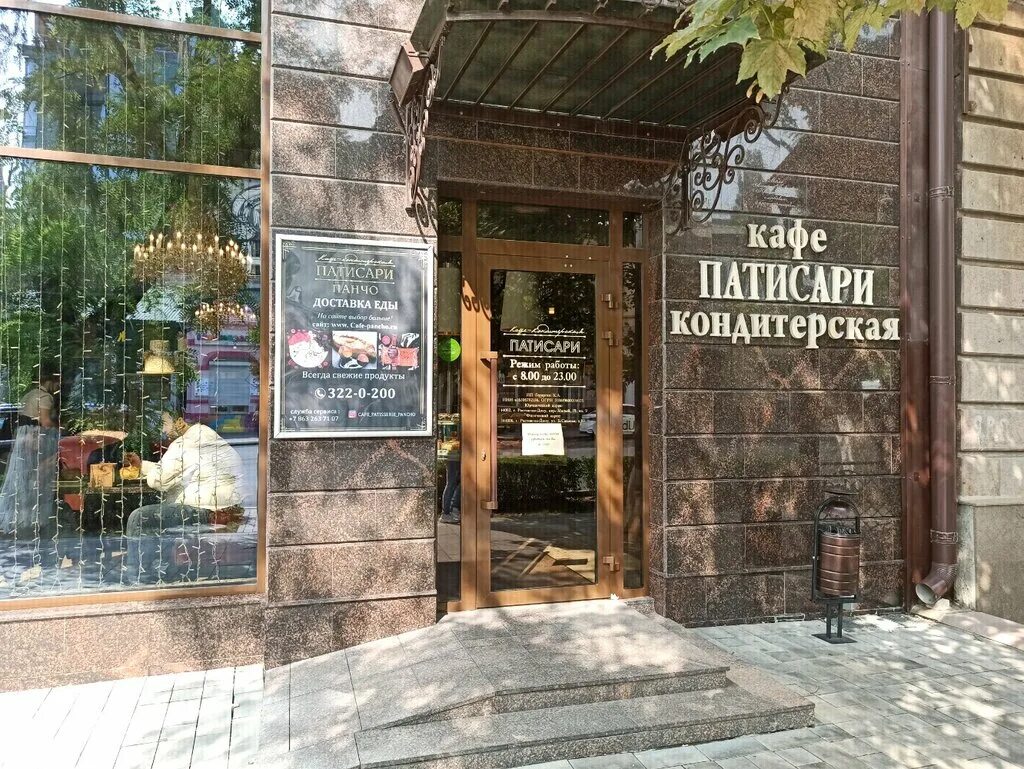 садовая 95 санкт-петербург. садовая 93 петербург. большая садовая 93 ростов на дону. большая садовая 91 ростов-на-дону. садовая 65 санкт-петербург.