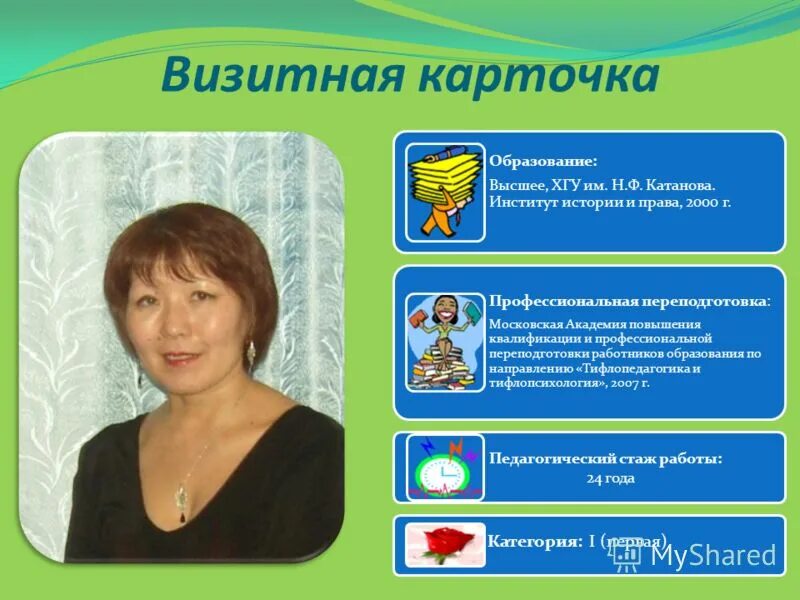 юннаты волгоград кировский. методист волгоград. селезнева елена михайловна. пахомова ольга николаевна. тарабрина валентина николаевна.