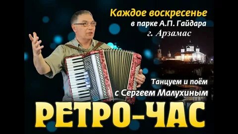 Первый канал арзамас