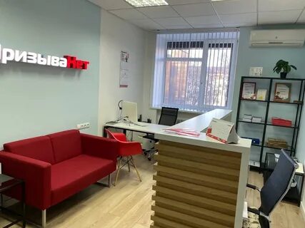 Призыванет северная ул 303 отзывы