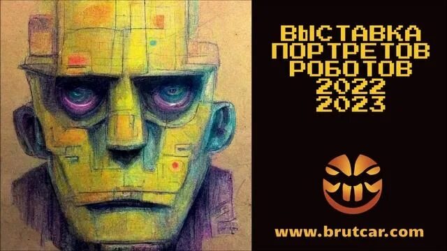 Выставка роботов в саду. Выставка роботов дзержинск 2024. Выставка роботов с человеческим лицом. Выставка роботов дзержинск 2024. Выставка роботов дзержинск 2024.