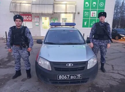 Росгвардия уходи