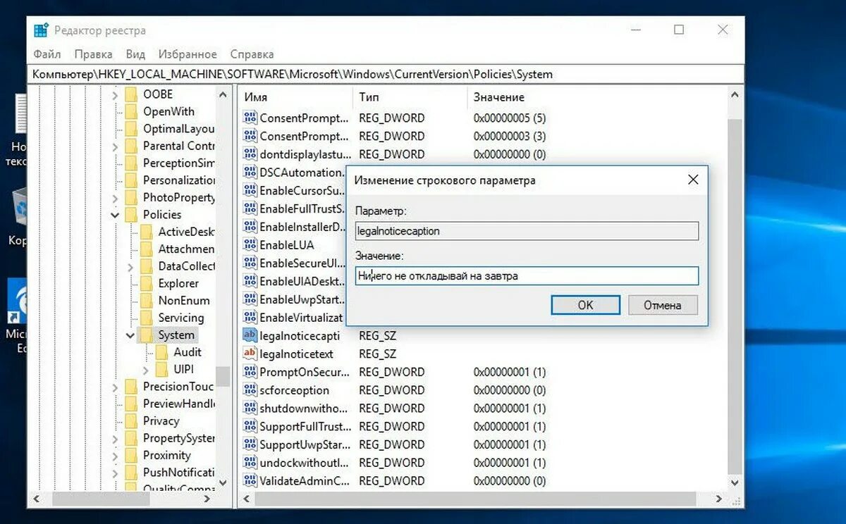 Проверка реестра windows на ошибки