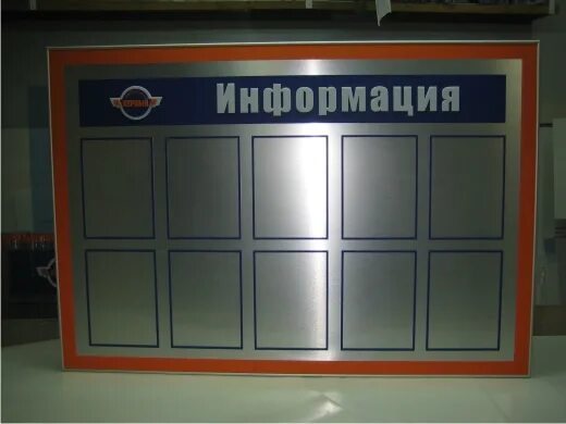 Стенд навигационный из композита. Стенд с карманами из оргстекла. Плакат сердце человека. Информационная доска для персонала. Стентирование коронарных артерий.