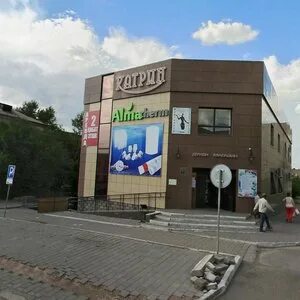 Темиртау комсомольский