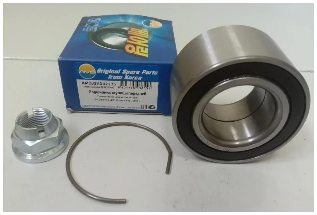 Задний подшипник кия спектра 2005. Подшипник ступицы спектра. Amd amdgh30980 ступица задняя. Подшипник ступицы спектра. Подшипник задний ступичный киа спектра 2008г.