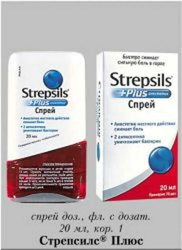 Д/рассас ментол-эвкалипт №24. Стрепсилс спрей для горла леденцы. Стрепсилс 1. Стрепсилс сосательные таблетки. Стрепсилс пастилки от горла.