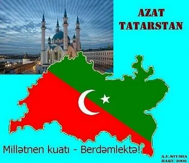 Татарстан 44