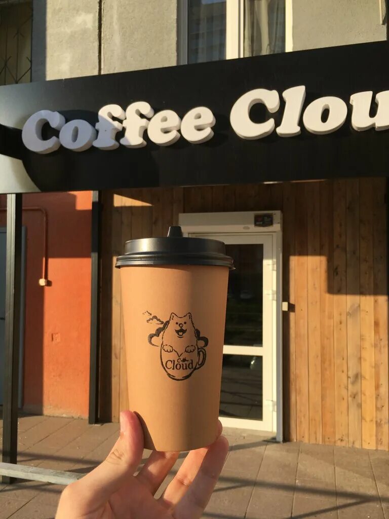 фабрика облаков логотип. облачные сервисы логотипы. кофейня облака. кофе в кружке. фабрика облаков логотип.