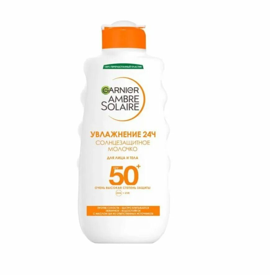 Солнцезащитное молочко для тела spf 50. Garnier солнцезащитное молочко. Garnier Ambre solaire классическое солнцезащитное молочко с карите для лица и тела SPF 50. Гарньер СПФ спрей. Лосьон гарньер Амбр Солер защитный от солнца.