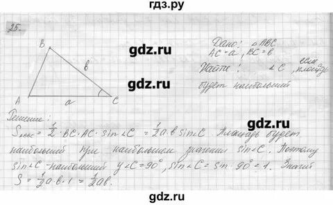 Страница 49 номер 237