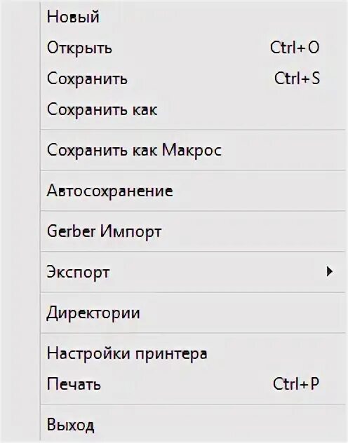 Сохранить документ макросом. Сохранить документ макросом