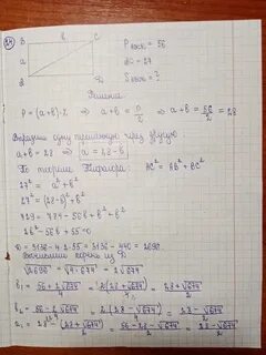 Воспоминания огэ 13.3 2024 год детские сочинение