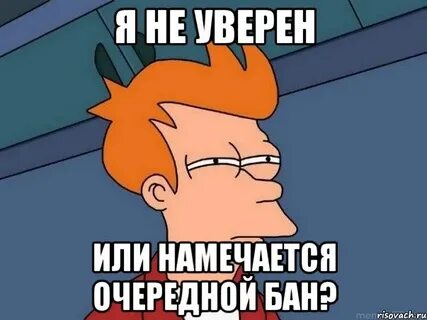 Да они