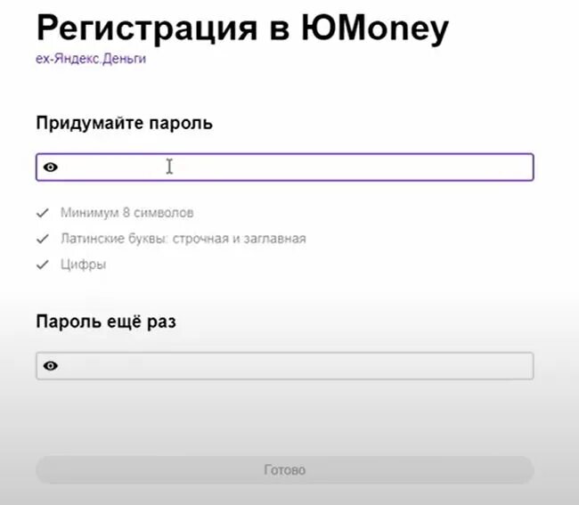 Create meme "password for instagram, password, A screenshot of the text" - Pictu