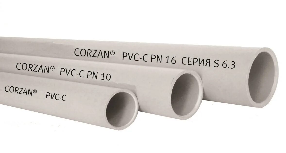 Трубы для агрессивных сред. Аделант трубы хпвх. трубы flowguardgold type ll adelant pvc-c. трубы хпвх, марка &quot;flowguardgold type ll adelant pvc-c&quot; диаметром:. труба хпвх corzan (pvc-c) fip напорная клеевая d32х2.4, pn 16, l=5 м (pipec13032).