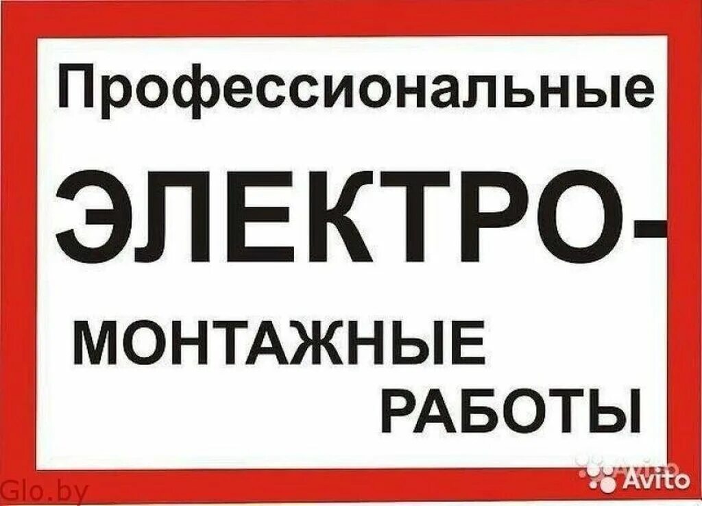 Авито работа вечер