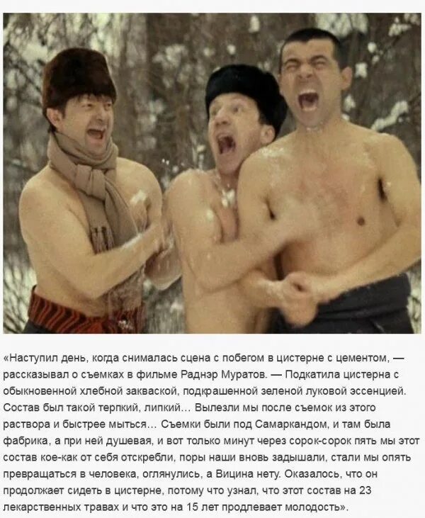 Сцена из джентльмены удачи. Закаливание обтирание джентльмены удачи. джентльмены удачи обтирание снегом. джентльмены удачи закаливание.