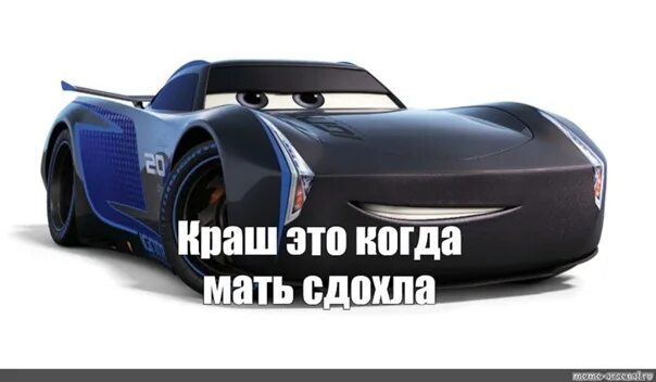Я Твою Мать Шлюху Ебал